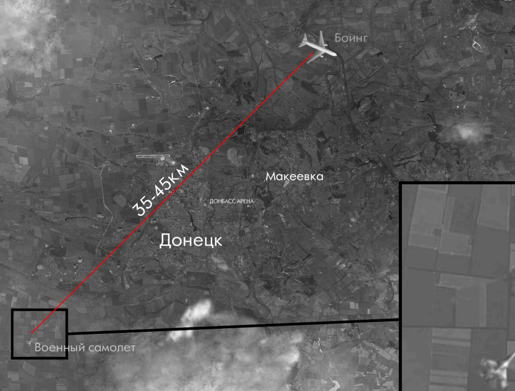 Самолет_MH17_фальшивка